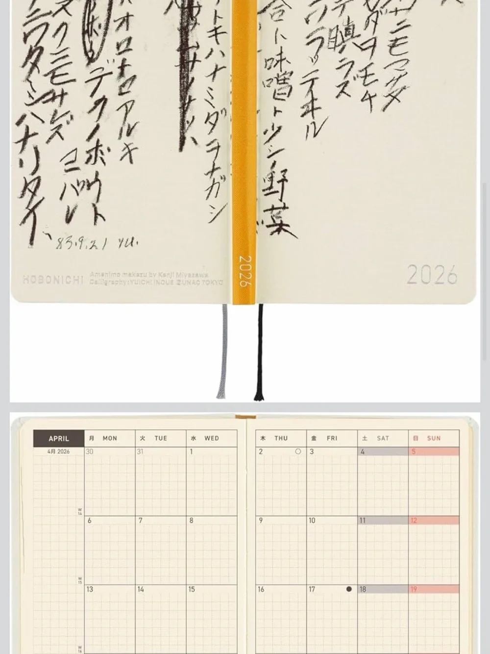 New official Hobonichi 2026 weeks spring/April start JPN with Yellow Spine